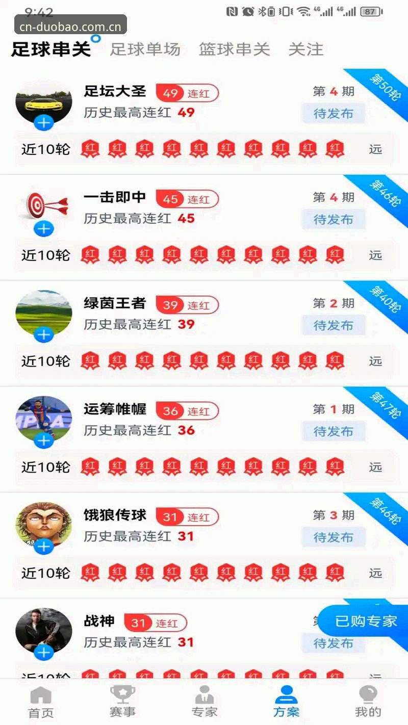 多宝体育安卓版怎么下载 多宝体育安卓版下载vs网页端:移动端与桌面体验的全面对比