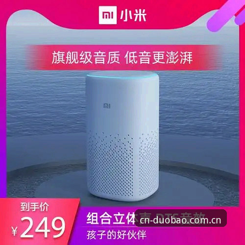 多宝体育移动端入口推荐 多宝体育移动端入口推荐:老用户深度体验分享与使用详解